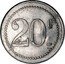 France 20 Centimes Paris. Cafe du Siecle 1917 ND 20 C coin reverse