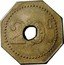 France 20 Centimes (Paris. Cantine Familiale des Postes) 20 C_ coin reverse