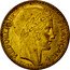 France 20 Francs Pattern of Turin 1929  Essai KM# E50 REPUBLIQUE FRANÇAISE P.TURIN coin obverse