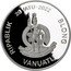 Vanuatu 20 Vatu (Carbon Neutral. Save our Earth) LONG GOD YUMI STANAP 20 VATU 2022 RIPABLIK BLONG VANUATU coin obverse