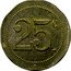 France 25 Centimes Marseille. Bouches-du-Rhone. Civette Sportive 1917 ND (no date) 25 C coin obverse