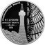 Russia 3 Roubles (Shukhov Tower in Polibino) ВОДОНАПОРНАЯ БАШНЯ В.Г. ШУХОВА ЛИПЕЦКАЯ ОБЛАСТЬ 1896 coin reverse