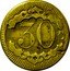 France 30 Centimes (Paris. Autrive & Rossignol) 30C coin reverse