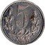 France 5 Centimes (Association Sportive Carcassonnaise. Carcassonne) 5 coin reverse