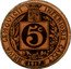 France 5 Centimes (Brive) 5C BRIVA LEMOVICII INFERIORIS CAPVT 1917 coin reverse