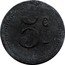 France 5 Centimes DPA Cooperative Restaurant. Castres ND (1916) 5 C coin obverse