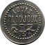 France 5 Centimes Commune of Gex 1917 ND LOUIS PLOUJOUX GEX coin obverse