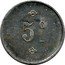 France 5 Centimes Commune of La Rochelle. Foyer du Soldat 1917 ND (1917-1922) 5 C coin reverse