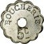 France 5 Centimes Commune Thaon-les-Vosges. Boucherie 1916 ND BOUCHERIE 5 C coin reverse