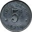 France 5 Centimes (D'Auch) 5 C VILLE D'AUCH 1916 coin reverse