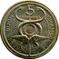 France 5 Centimes (Dijon. Pattern) CHAMBRE DE COMMERCE DE DIJON 5 CENTIMES O. YENCESSE 19 18 coin obverse