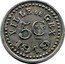 France 5 Centimes (Gex (Ain)) 5 CMES VILLE DE GEX 1919 coin obverse