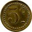 France 5 Centimes (Istres) 5 C coin obverse