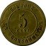 France 5 Centimes Lyon. Brasserie Hoffherr ND (1917) 5 CENT BON POUR EN CONSOMMATION coin obverse