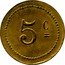 France 5 Centimes Lyon (Rhone). Lavenir Regional. ND (1917) 5 C coin obverse