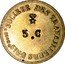 France 5 Centimes Lyon. Society of United Workers ND (1917) 5 C SOCIETE DES TRAVAILLEURS UNIS LYON coin obverse