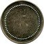 France 5 Centimes Lyon. Taverne du Lion d’Argent ND (1917)  coin reverse
