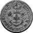 France 5 Centimes Marseille. Chambre de Commerce 1916 MASSILIN CIVITAS GALLIA 1916 CHAMBRE DE COMMERCE DE MARSEILLE coin reverse