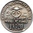 France 5 Centimes (Nice & Alpes Maritimes. Pattern) CHAMBRE DE COMMERCE DE NICE ET DES ALPES MARI TIMES 19 20 coin obverse