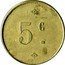 France 5 Centimes Paris. Seine. Bouillon Lambin ND (1917) 5C coin obverse