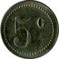 France 5 Centimes Paris. Seine. Faubourg Capoulade ND (1917) ND (no date) 5 C coin obverse