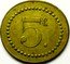 France 5 Centimes Plombieres les Bains 1915 ND 5 C. coin reverse