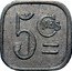 France 5 Centimes (Thaon-les-Vosges) 5CMES coin reverse
