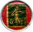 France 5 Centimes Type 2b. Green Stamp with Pink Marked Text Background 1920 REPUBLIQUE FRANCAISE 5C POSTES coin obverse