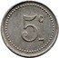 France 5 Centimes Vanves (Seine) 1917 5 C coin obverse