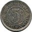 France 5 Centimes (Vichy. Allier Department) 5 C. J.BORY VALABLE SEULEMENT DANS NOS ETABLISSEMENTS coin reverse