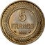 France 5 Francs (Essai by Cochet) 5 FRANCS 1933 ESSAI coin reverse