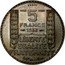 France 5 Francs (Essai by Turin) KM# AE67 ESSAI 5 FRANCS 1933 LIBERTE EGALITE FRATERNITE 24 MM. - 6 GR. coin reverse