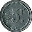 France 5 Francs (Lyon. Brasserie du Nord) 5 F. coin reverse