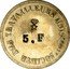France 5 Francs (Lyon. United Workers Society) SOCIETE DES TRAVAILLEURS UNIS LYON 5. F coin obverse