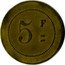 France 5 Francs Paris. Bouillon de la Porte St. Denis 1917 ND 5 F coin reverse