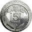 France 5 Francs Pattern of Vezien 1933  5 FRANCS ESSAI 1933 coin reverse