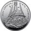 Ukraine 5 Hryven Born in Ukraine 2023  Proof 2023 УКРАЇНА П’ЯТЬ ГРИВЕНЬ coin obverse