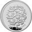 UK 5 Pounds (English Lions) FIVE POUNDS coin reverse