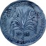 France 50 Centimes KM# 45 Guadeloupe BON POUR 50 CMES 1921 CONTRE.VALEUR.DÉPOSÉE.AU.TRÉSOR. coin reverse