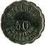 France 50 Centimes Lyon. Billard des Chasseurs 1917 ND 50 CENTIMES BILLARD CONSOMMATION coin reverse
