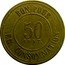 France 50 Centimes (Lyon. Brasserie Hoffherr) 50 CENT. BON POUR EN CONSOMMATION coin reverse