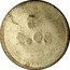France 50 Centimes (Lyon. United Workers Society)  coin reverse