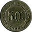 France 50 Centimes Paris. The Egalitarian Consumer Cooperative Society 1917 ND 50 C. L'EGALITAIRE CONSOMMATION coin obverse