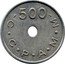 France 500 Francs (Paris. Cooperative de Consommation du Personnel de l’Ateli) 500 C C P A M M coin reverse