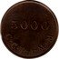 France 5000 Francs (Paris. Cooperative de Consommation du Personnel de l’Ateli) 5000 C C P A M M coin obverse