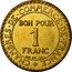 France 1 Franc Hermes Piedfort Essai 1920 KM# PE282 1 FRANC BON POUR BR.AL. CHAMBRES DE COMMERCE DE FRANCE coin obverse