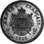 France 1 Franc Napoleon III - Empire - Essai 1860 KM# PnA93 1 F 1860 EMPIRE FRANÇAIS coin reverse