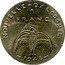 France 1 Franc (New Caledonia Essai) KM# E3 NOUVELLE CALEDONIE 1 FRANC 1948 coin reverse