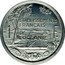 France 1 Franc (Oceania Piedfort Essai) KM# PE2 ETABLISSEMENTS FRANÇAIS DE L'OCÉANIE 1 F. coin reverse