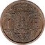 France 1 Franc (Reunion Essai) KM# E3 REUNION 1 F. coin reverse